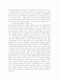 대중문화의 이해 2000년대 이후 우리 사회에 나타난 자발적 참여 문화의 사례를 들고 그에 대해 분석해 보십시오 5페이지