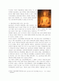 동양미술사 불교미술의 한반도에 끼친 영향 7페이지