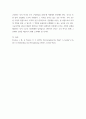 리더십 리더십 챌린지의 저자로도 유명한 배리 포스너(Barry Z 5페이지