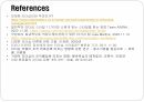 리더십 리더십이 조직에 미치는 영향 및 활성화 방안 15페이지