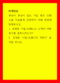 마케팅론 본인이 관심이 있는 기업 혹은 브랜드를 자유롭게 선정하여 아래 문항에 답변하시오 1페이지