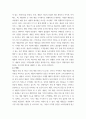 마케팅론 본인이 관심이 있는 기업 혹은 브랜드를 자유롭게 선정하여 아래 문항에 답변하시오 4페이지