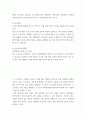 모발과학 모발의 성장에 영향(탈모)에 미치는 요인을 논쟁점과 관련 된 질문 중 한가지를 선택하여 본인의 의견을 제시해 보시기 바랍니다 3페이지