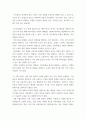 모발과학 모발의 성장에 영향(탈모)에 미치는 요인을 논쟁점과 관련 된 질문 중 한가지를 선택하여 본인의 의견을 제시해 보시기 바랍니다 4페이지