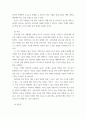 무역결제론 SWIRT에 대해 설명하시오 5페이지