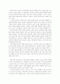 무역결제론 SWIRT에 대해 설명하시오 6페이지