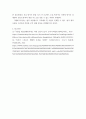 무역결제론 SWIRT에 대해 설명하시오 7페이지