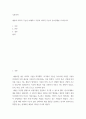 무용미학 예술의 미학적 기능을 이해하고 무용과 미학적 기능의 상호관계를 조사하시오 2페이지