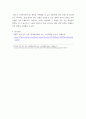문학 이 싸움에서 묘청 등이 패하고 김부식이 승리함으로써 조선의 역사는 시대적, 보수적, 속박적 사상, 즉 유교 사상에 굴복되고 말았다 4페이지