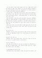 문화산업과 문화기획 교재 4장에 보면 문화상품 장르의 기능을 설명하며 장르란 문화상품의 생산과 소비에 작용하는 일종의 관습의 체계라고 설명하고 있습니다 5페이지