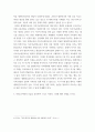미래사회와 유아교육 지속가능발전교육의 개념 및 필요성에 대해 기술하고, 지속가능발전교육의 특성을 환경교육 및 세계시민교육과 비교하여 설명하시오 6페이지
