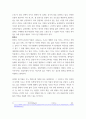 미술관련 미술관에 있는 미술 작품에 대한 소개를 통해 그 작품이 자신에게 현재 어떤 의미를 주는지를 자신의 언어로 미술관 관람 보고서를 작성한다 7페이지