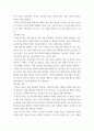 미토콘드리아 Describe the major roles of mitochondria in cells 4페이지