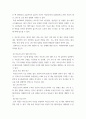 미토콘드리아 Describe the major roles of mitochondria in cells 7페이지