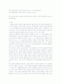 법학 정부조직법 제26조 여성가족부(헌재 2004 2페이지