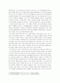 보건교육 그린의 PRECEDE-PROCEED 모형의 특성과 각 단계를 적절한 예시와 함께 요약하여 기술 4페이지