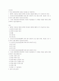 보건교육 우리나라 건강증진종합계획 2030 (HP 2030)의 주요 내용 (비전, 목표와 주요 사업 분야 등)에 대하여 기술하시오(10점) 2페이지