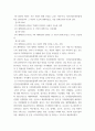 보건교육 우리나라 건강증진종합계획 2030 (HP 2030)의 주요 내용 (비전, 목표와 주요 사업 분야 등)에 대하여 기술하시오(10점) 5페이지