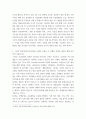 보건교육 협의의 건강증진 개념과 광의의 건강증진 개념에 대하여 각각 기술 7페이지