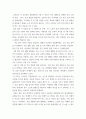 보건교육 협의의 건강증진 개념과 광의의 건강증진 개념에 대하여 각각 기술하시오 (5점) 4페이지
