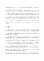보건의료정보 보건의료정보 및 기술 관련 연구계획서의 작성 (1관심 있는 연구주제 (2주제 선정 동기 (3관련 선행문헌 2편 리뷰(검토가 포함된 연구계획서 3페이지