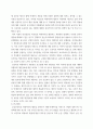 보건의료정보 보건의료정보 및 기술 관련 연구계획서의 작성 (1관심 있는 연구주제 (2주제 선정 동기 (3관련 선행문헌 2편 리뷰(검토가 포함된 연구계획서 5페이지