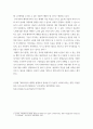 복지, 철학 사회복지 관련 내용 OR 철학이나 윤리등 동료 학우들과 공유하면 도움이 되는 내용 4페이지
