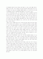부모교육 부모효율성 훈련(PET프로그램에 대해 설명하고, 유아교육기관에 적용할 수 있는 방안에 대해 논하시오 7페이지