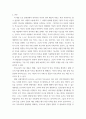 부모교육 한부모가족과 장애아 가족의 정의, 특성, 자녀 양육문제, 적절한 부모 역할 및 사회적 지원방안을 모색하여 논하시오 4페이지