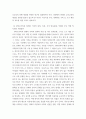 부모교육 한부모가족과 장애아 가족의 정의, 특성, 자녀 양육문제, 적절한 부모 역할 및 사회적 지원방안을 모색하여 논하시오 5페이지