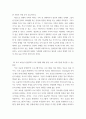 부모교육 한부모가족과 장애아 가족의 정의, 특성, 자녀 양육문제, 적절한 부모 역할 및 사회적 지원방안을 모색하여 논하시오 6페이지