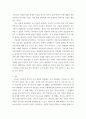 부모교육 한부모가족과 장애아 가족의 정의, 특성, 자녀 양육문제, 적절한 부모 역할 및 사회적 지원방안을 모색하여 논하시오 7페이지