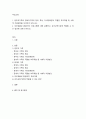부모교육 한부모가족 장애아가족 정의, 특성, 자녀양육문제, 적절한 부모역할 및 사회적 지원방안을 모색하여 논하시오 oi3uy 2페이지
