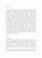 부모교육 한부모가족 장애아가족 정의, 특성, 자녀양육문제, 적절한 부모역할 및 사회적 지원방안을 모색하여 논하시오 oi3uy 3페이지