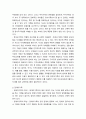 부모교육 한부모가족 장애아가족 정의, 특성, 자녀양육문제, 적절한 부모역할 및 사회적 지원방안을 모색하여 논하시오 oi3uy 5페이지