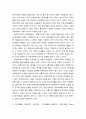 부모교육 한부모가족 장애아가족 정의, 특성, 자녀양육문제, 적절한 부모역할 및 사회적 지원방안을 모색하여 논하시오 oi3uy 6페이지