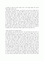 빅데이터 영어학 Research Context and Significance, 현대 영어에서의 -gate 접미사, 코퍼스 기반 사용 빈도와 의미 분석 연구 3페이지