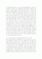 빈곤론 - 존슨 대통령 위대한 사회 무엇 현재 우리 사회에 주는 함의는 무엇인지 본인의 생각을 쓰시오 5페이지