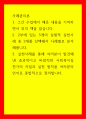사례관리론 그간 수업에서 배운 내용을 기억하면서 위의 책을 읽습니다 1페이지