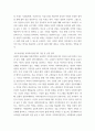 사례관리론 그간 수업에서 배운 내용을 기억하면서 위의 책을 읽습니다 5페이지