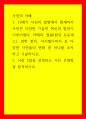 사진의 이해 19세기 사진의 발명에서 현재까지 사진은 다양한 기술적 혁신과 발전이 이루어졌다 1페이지
