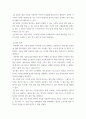 사진의 이해 19세기 사진의 발명에서 현재까지 사진은 다양한 기술적 혁신과 발전이 이루어졌다 3페이지