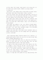 사진의 이해 19세기 사진의 발명에서 현재까지 사진은 다양한 기술적 혁신과 발전이 이루어졌다 4페이지