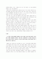 사진의이해 19세기 사진의 발명에서 현재까지 사진은 다양한 기술적 혁신과 발전 3페이지