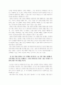 사진의이해 19세기 사진의 발명에서 현재까지 사진은 다양한 기술적 혁신과 발전 4페이지