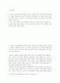 사진의이해 19세기 사진의 발명에서 현재까지 사진은 다양한 기술적 혁신과 발전이 이루어졌다 2페이지