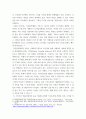 사진의이해 19세기 사진의 발명에서 현재까지 사진은 다양한 기술적 혁신과 발전이 이루어졌다 3페이지