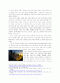 사진의이해 19세기 사진의 발명에서 현재까지 사진은 다양한 기술적 혁신과 발전이 이루어졌다 5페이지