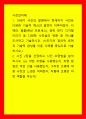 사진의이해 19세기 사진의 발명에서 현재까지 사진은 다양한 기술적 혁신과 발전이 이루어졌다 1페이지