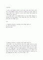 사진의이해 19세기 사진의 발명에서 현재까지 사진은 다양한 기술적 혁신과 발전이 이루어졌다 2페이지